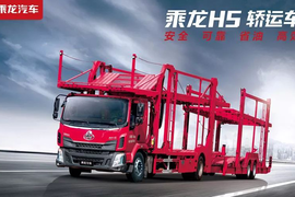 不合规车辆运输车即将成为历史，这款中置轴轿运车了解下