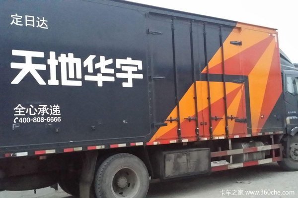 难道安吉物流要入股天地华宇？