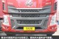 中卡也玩平地板？ 柳汽乘龙H5实拍图解