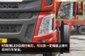中卡也玩平地板？ 柳汽乘龙H5实拍图解