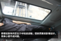 中卡也玩平地板？ 柳汽乘龙H5实拍图解