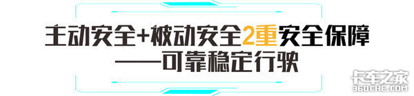 一组数据看透全新东风福瑞卡F11-朝柴版