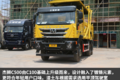 安装硬质货厢盖 杰狮新型渣土车更环保