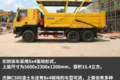 安装硬质货厢盖 杰狮新型渣土车更环保