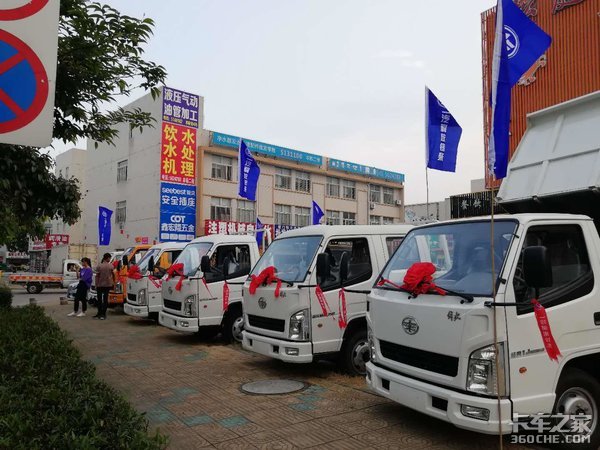 一汽红塔暨一汽解放锡柴康威国五产品推介会