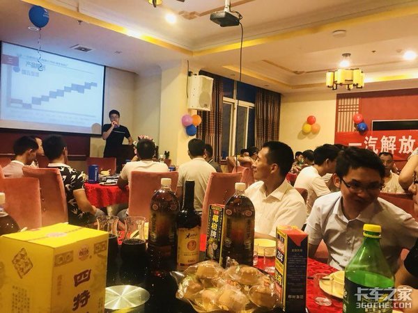 一汽红塔暨一汽解放锡柴康威国五产品推介会