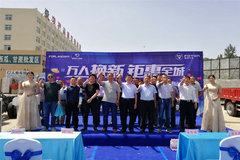 ���˻��� ����ʱ��M3��Ʒ���л�����վ