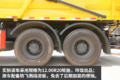 安装硬质货厢盖 杰狮新型渣土车更环保