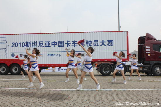  Scania