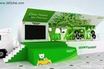 畅想绿色 ECOPIA全国卡车巡展来到北京