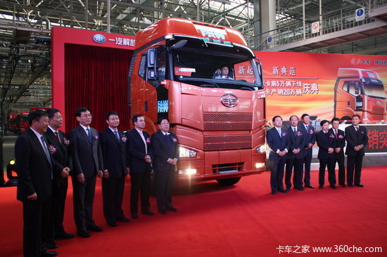 解放1-9月产销破20万