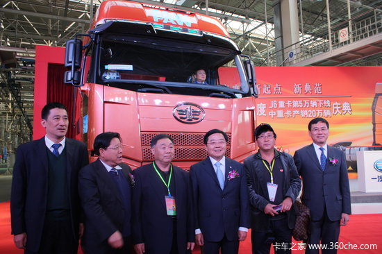 解放1-9月产销破20万