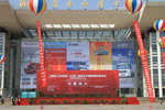 2010中国(济南)国际卡车暨零部件展开幕