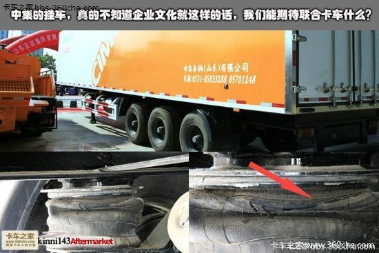 拓展还是没落？ 济南卡车展未来在哪里