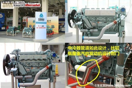 拓展还是没落？ 济南卡车展未来在哪里