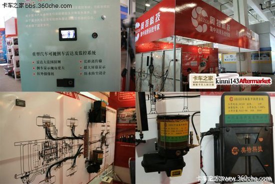 拓展还是没落？ 济南卡车展未来在哪里