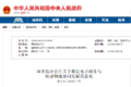 深圳上牌不限行 这几款电动货车适合你