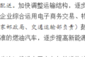 深圳上牌不限行 这几款电动货车适合你