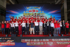 �����й� ������������ڶ��������չ�