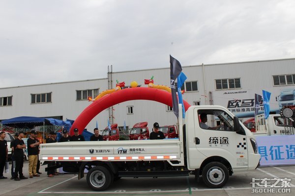 2018飞碟缔途 我是卡车人 成都赛区