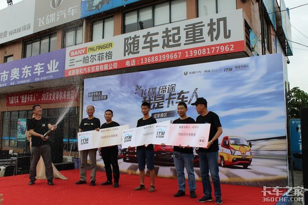 2018飞碟缔途 我是卡车人 成都赛区