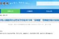 深圳上牌不限行 这几款电动货车适合你