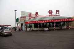 �ຣ����ʡ���߹�·��������7��Ͷ��