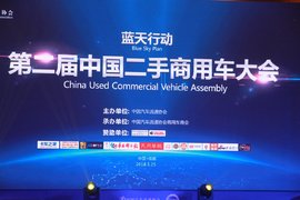 最高奖励20000元 二手商用车评估师技能大赛