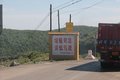 舒适与经济兼顾 深度体验豪瀚运煤之路