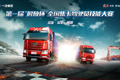 ��һ���ű� ������ʻ���ܴ�����Ϯ