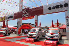 ����83̨ ��ɽ������Խ�Ź���Բ���ɹ�