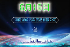 ���������7�����ذ�16�ź���ʢ������