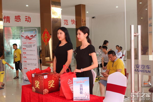 长安新豹2018东莞推广及团购会圆满成功