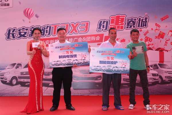 长安新豹2018东莞推广及团购会圆满成功