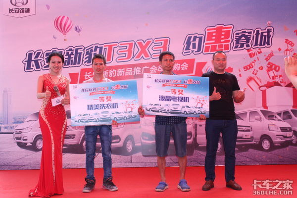 长安新豹2018东莞推广及团购会圆满成功