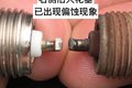 小物件大讲究 详解天然气发动机火花塞