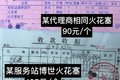 小物件大讲究 详解天然气发动机火花塞