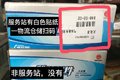 小物件大讲究 详解天然气发动机火花塞