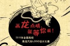 ����س� �����������УLOGO��ƴ���