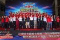 “常州运畅”荣获最美卡哥终极大奖