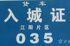 ���ݣ��°��ꡰС�������֤����ʼ����