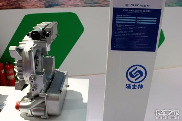 首款9速液力自动变速器 在北京展会亮相