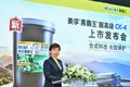 8万公里换油周期 美孚黑霸王CK-4上市