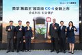 8万公里换油周期 美孚黑霸王CK-4上市