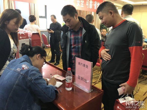 城市物流轻卡“王中王” 重汽豪曼H3西安推介会隆重召开