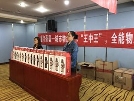 城市物流轻卡“王中王” 重汽豪曼H3西安推介会隆重召开