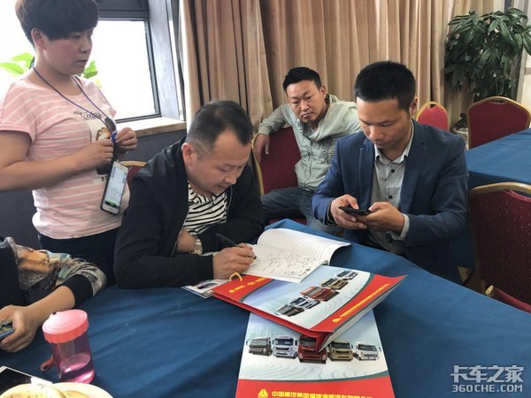 城市物流轻卡“王中王” 重汽豪曼H3西安推介会隆重召开