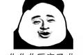 绝地求生 带你了解老司机开外挂的秘密
