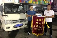 ��ѩ����ס ����ʱ��Ϊ�ͻ�����ĽŲ�