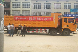 优惠巨大 陕汽重卡襄阳巡展完美收官